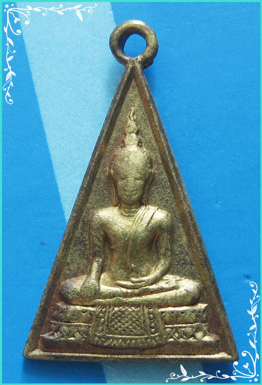 ..ลพ.ฉิม วัดสุทธาราม สำเหร่ เหรียญพิมพ์สามเหลี่ยม เนื้อฝาบาตรหลังยันต์ (รุ่นสาม) พิธีใหญ่ๆ ..