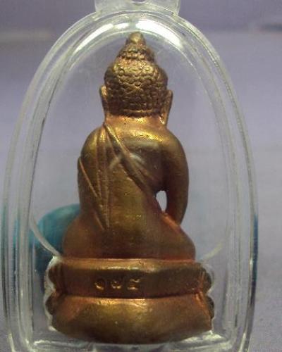 พระกริ่งคลองด่าน