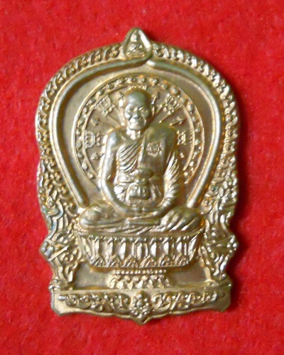 เหรียญนั่งพานชนะมาร หลวงพ่อจรัญ วัดอัมพวัน จ.สิงห์บุรี ปี2554 เลขสวย106 เนื้อทองแดง