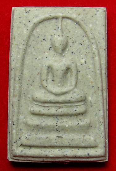 พระสมเด็จหลังลายเฃ็นมีเกศาหลวงปู่หมุน