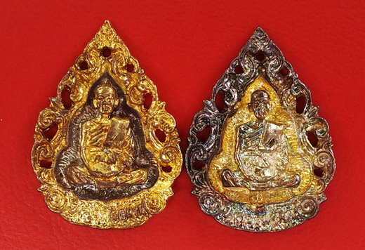 เหรียญลายฉลุ หลวงพ่อคูณ รุ่น กูให้รวย คู่เงิน - คู่ทอง วัดบ้านไร่ สวยกริ๊ป ราคาเบาๆ (เคาะแรก)