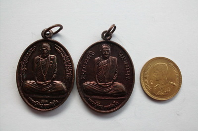 *วัดใจ*เหรียญล.ป.คำบุ 2รุ่น+เหรียญขวัญถุง เคาะเดียว