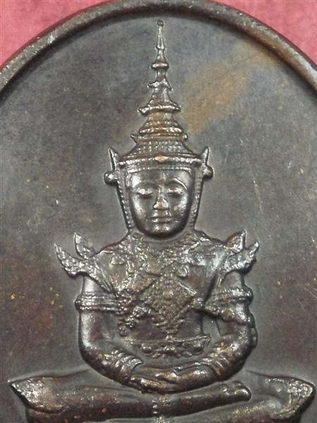เหรียญพระแก้วมรกต (ฤดูร้อน) พ.ศ.๒๕๒๕ รุ่น ฉลองกรุงรัตนโกสินทร์ครบ ๒๐๐ ปี สภาพสวยราคาถูกน่าสะสม 
