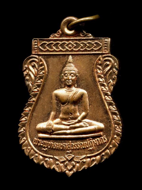 ถูกสุด สะดุดใจ...เหรียญหลวงพ่อทองคำ วัดไตรมิตร กทม. ปี 2538 เนื้อทองแดง สภาพสวย พิธีใหญ่