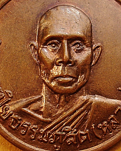 หลวงพ่อคำ วัดบำรุงธรรมสระบุรี ปี15