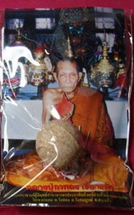 ลูกอมพระลักษณ์หน้าทอง หลวงปู่กาหลง เขี้ยวแก้ว เมตตา มหาเสน่ห์ ใช้ดีมีประสบการณ์3