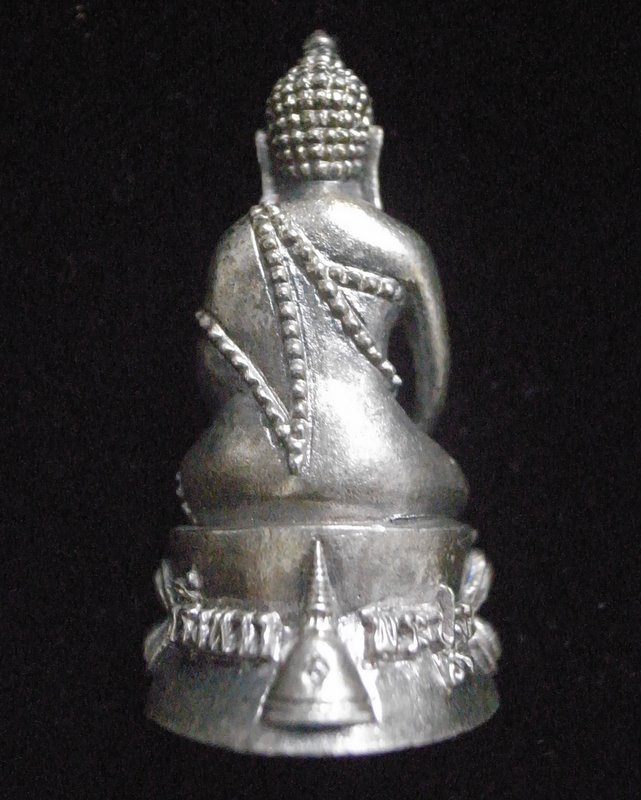 กริ่งทวารวดี เนื้อเงิน ปี 36 พระปฐมเจดีย์ นครปฐม