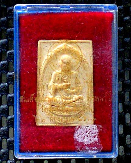 สมเด็จวัดระฆัง 118 ปี พิมพ์รูปเหมือนสมเด็จโต หลังตรายาง  พร้อมกล่องเดิมๆ VISON หายากมากๆ