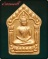 เลข 319...พระขุนแผนผงพรายกุมาร รุ่นประทานพร ยันต์นะอกแตก ทาทอง หลวงพ่อสาครปลุกเศกเดี่ยว