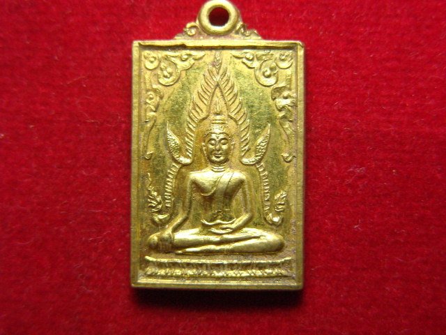 "จ่าสันต์" แดงเคาะเดียว/สมเด็จพระศรีเมืองทอง  วัดต้นสน  อ่างทอง  ปี ๒๕๓๕