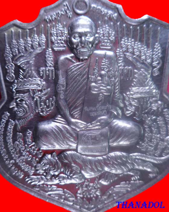 เหรียญหลวงปู่กาหลง วัดเขาแหลม จ.สระแก้ว พยัคฆ์๕พลัง รุ่นสร้างอุโบสถ์(หลังที่๑๐) พิเศษเนื้อตะกั่ว