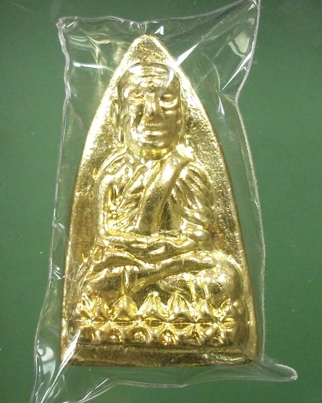 **วัดใจ 3 โค๊ต **เหรียญเตารีดหลวงปู่ทวด อ.นอง หลวงพ่อทอง หลวงปู่สุภาร่วมปลุกเสก วัดในหาน