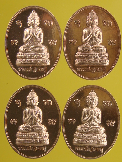 4 เหรียญเคาะเดียว.......เหรียญพระเศรษฐีนวโกฎิ ........... พระอาจารย์ติ๋ว วัดมณีชลขัณฑ์