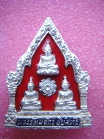 เหรียญซุ้มประตูเนื้อเงินลงยาสีแดงหลวงปู่ชื้น วัดญาณเสน อยุธยา
