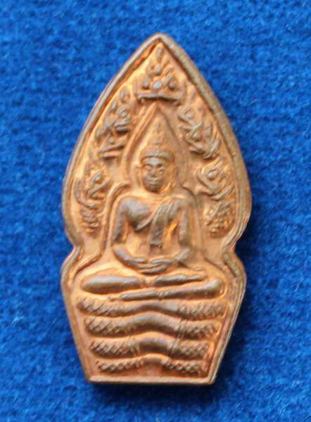 >>> พระนาคปรกเล็ก เนื้อทองแดง หลวงปู่หมุน ฐิตสีโล รุ่นเสาร์ 5 บูชาครู ปี 2543  #2