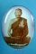 ลอคเก็ต หลวงพ่อจรัญ สีประจำวัน