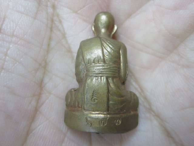 รูปเหมือนปั๊มเนื้อทองแดง หลวงพ่อรวย วัดตะโก จ.พระนครศรีอยุธยา ที่ระลึกอายุครบ 77 ปี  พ.ศ.2541
