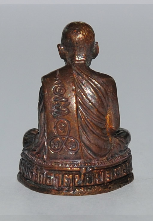 รูปหล่อ หลวงพ่อท่านคล้าย วัดสวนขัน ออกวัดธาตุน้อย จ.นครศรีธรรมราช