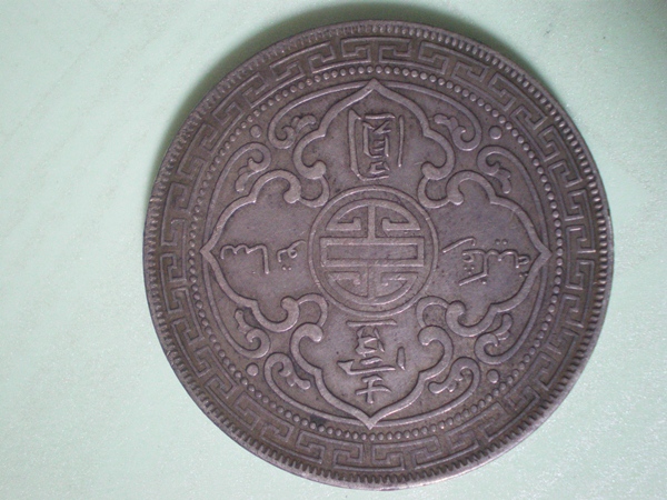 เหรียญกษาปณ์เงิน Britannia Trade Dollar ปี ค.ศ.1902