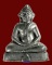 พระกริ่ง วัดโพธินิมิตร รุ่น3 ปี2504