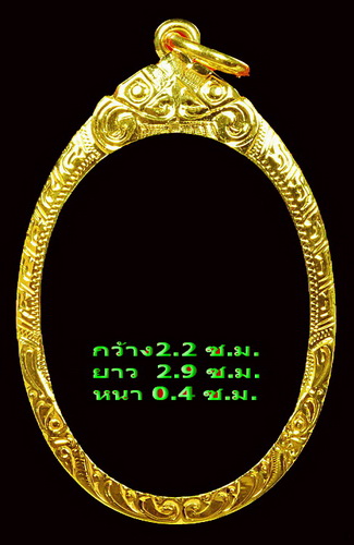 กรอบทองคำแท้ มือ 1 ใส่ เหรียญหลวงปู่ทวด รุ่น 4, เหรียญพ่อคล้ายย และขนาดใกล้เคียง หนัก 1.87 กรัม