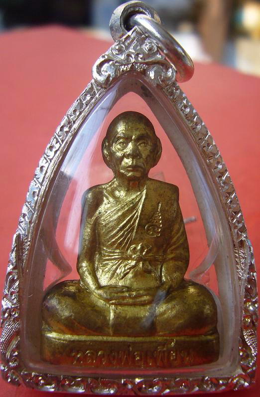 รูปเหมือนปั๊มหลวงพ่อเพี้ยน ปี 2547 (ทองระฆัง) วัดเกริ่นกฐิน จ.ลพบุรี