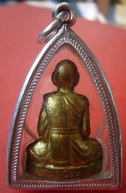 รูปเหมือนปั๊มหลวงพ่อเพี้ยน ปี 2547 (ทองระฆัง) วัดเกริ่นกฐิน จ.ลพบุรี
