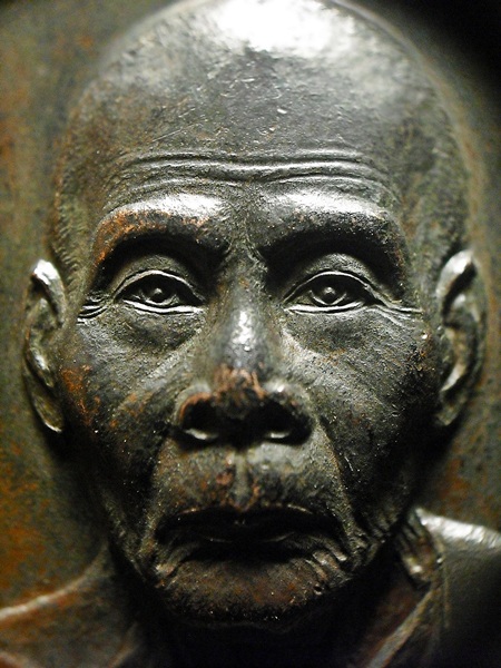  เหรียญที่ระลึกกฐินสามัคคี หลวงพ่อเพี้ยน วัดเกริ่นกฐิน ปี 2547  สุดยอดประสบการณ์