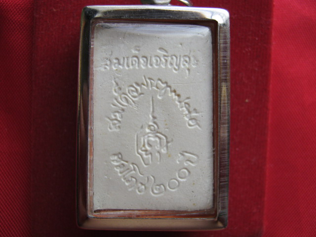 สมเด็จเจริญสุข วัดบวรฯ หลังลายเซ็นสมเด็จพระสังฆราช ปี2525 เนื้อดูง่าย ผิวเดิม