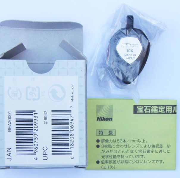 กล้องNikon 10 x มือสองสภาพเยี่ยม พร้อมกล่องเดิม