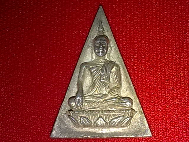 เหรียญหล่อสมเด็จนางพญาจิตรลดา ฉลอง 5 รอบสมเด็จพระบรมราชินีนาถ