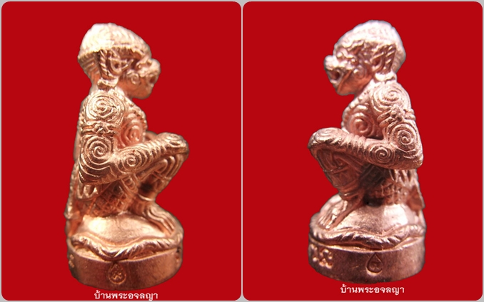 ๑๘๓ เลขหลักร้อย หนุมาน มหาปราบไพรี ลป.บัว ถามโก ทองแดงนอก อุดสีผึ้ง  