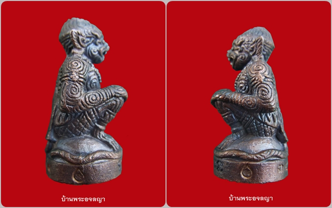 หนุมาน มหาปราบไพรี ลป.บัว ถามโก ทองแดงสัมฤทธิ์ อุดสีผึ้ง ( ซองผ้าป่า ) หมายเลข ๓๔๑๔