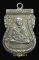 เหรียญนี้สภาพสวยแพง..เสมาหน้ากรรมการ หลวงพ่อทวด รุ่น 3 ปี 2504 (เนื้ออัลปาก้า)