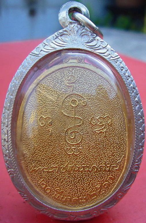 เหรียญหลวงพ่อเงิน ปี 2513 (เนื้อกะไหล่ทอง+ตลับเงิน) วัดดอนยายหอม จ.นครปฐม