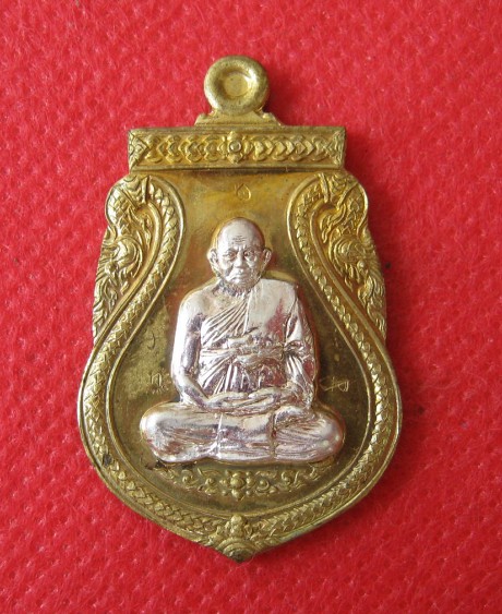 เหรียญเมตตาหลวงปู่ทิม วัดพระขาว อยุธยา ปี 2540