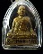 ชิตเม พระศรีธรรมราชมุนี บรรจุกริ่ง วัดหน้าพระธาตุ 