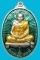@@ เหรียญ ๘ รอบ เนื้อเงินลงยาสีเขียว หลวงปู่ทิม วัดพระขาว @@