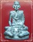 ปั๊มหล่อหลวงปู่คำพันธ์ เนื้อตะกั่ว รุ่นอุปถัมภ์ ปี 42