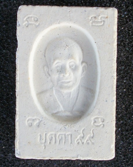 พระสมเด็จหลวงปู่บุดดา รุ่น ๙๙ ปี พ.ศ.2535