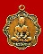 ถูกสุด สะดุดใจ...เหรียญหลวงปู่ทวด วัดพระเชตุพน กทม. ปี 2505 เนื้อทองแดง หลวงปู่ทิมปลุกเสก
