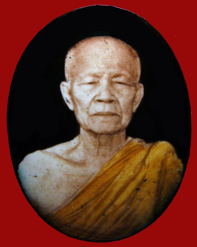 ล๊อกเก็ตรูปเหมือนครึ่งองค์(ที่ระลึกฉลองสถานีวิทยุเสียงธรรม) 2549 หลวงตามหาบัว วัดป่าบ้านตาด/อุดรธานี