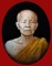 ล๊อกเก็ตรูปเหมือนครึ่งองค์(ที่ระลึกฉลองสถานีวิทยุเสียงธรรม) 2549 หลวงตามหาบัว วัดป่าบ้านตาด/อุดรธานี