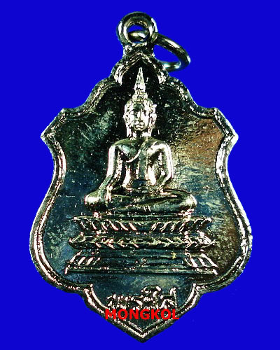 เหรียญหลวงพ่อพระใส วัดโพธิ์ชัย เนื้ออัลปาก้า ปี 2520 จ.หนองคาย