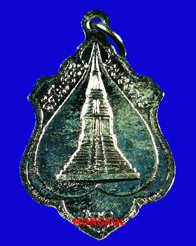 เหรียญหลวงพ่อพระใส วัดโพธิ์ชัย เนื้ออัลปาก้า ปี 2520 จ.หนองคาย