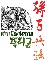 หนังสือ ตำราพิชัยสงคราม ซุนวู (The Art of War) น่าอ่านมากครับ