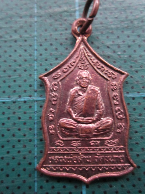 ..เหรียญรุ่นแรก หลวงพ่อล้าน วัดขนาย ปี 2548 