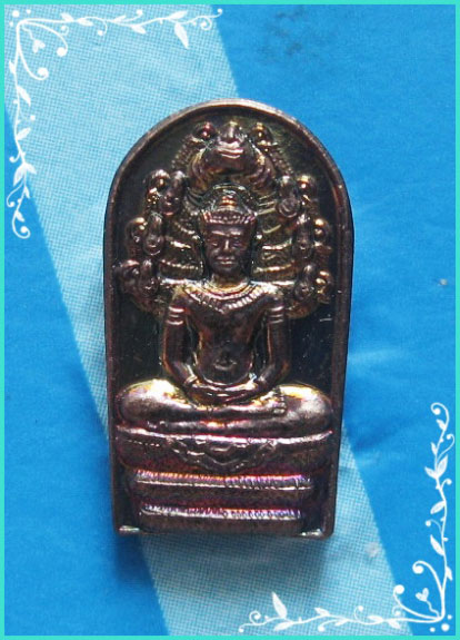 ...ลป.กาหลง วัดเขาแหลม สระแก้ว พระนาคปรกใบมะขามรุ่นแรก เนื้อทองแดงหลังยันต์ รุ่นนิยม (3)...