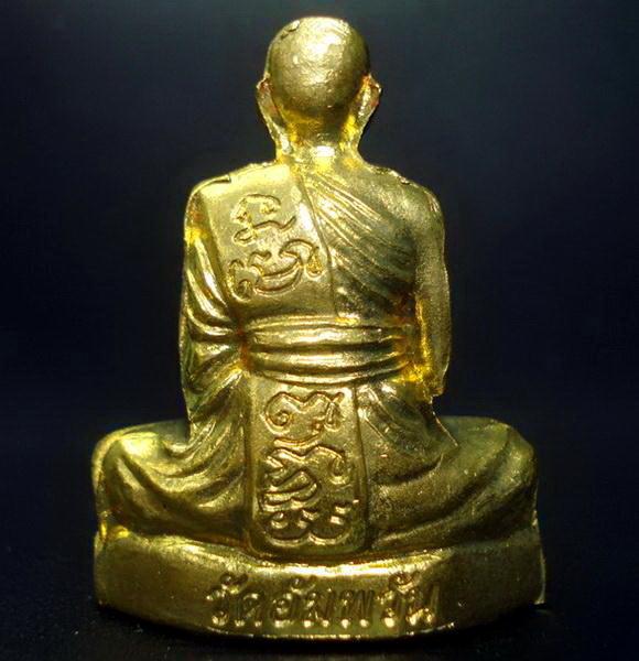 รูปเหมือนปั๊มพิมพ์เข่ากว้าง เนื้อทองระฆัง (รุ่นแรก) ลพ.จรัญ วัดอัมพวัน (ชุดกรรมการใหญ่) พร้อมกล่อง