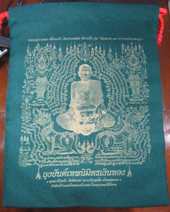 ถุงยันต์เทพนิมิตรเงินทองสีเขียว หลวงปู่กาหลง เขี้ยวแก้ว วัดเขาแหลม จ.สระแก้ว รุ่นไตรมาส49 นารายณ์แปล